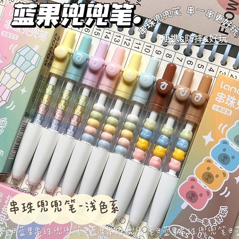 蓝果趣味串串珠兜兜笔