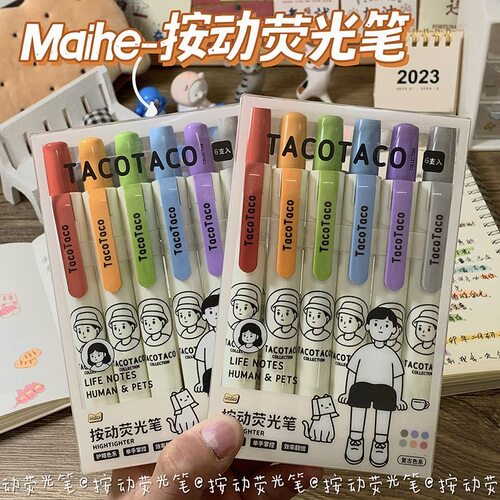 TacoTaco联名按动荧光笔