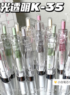 晨光文具黑科技st笔头按动中性笔k35黑笔0.5mm秒速干签字笔商务高档学生考试专用刷题水笔高颜值圆珠笔按压式