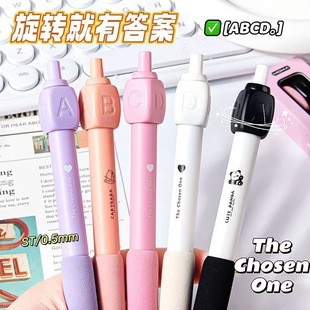 MOKA答案之笔旋转按动中性黑笔ins刷题考试高颜值顺滑速干学生解压旋转黑科技选择困难开会打发时间玩具创意