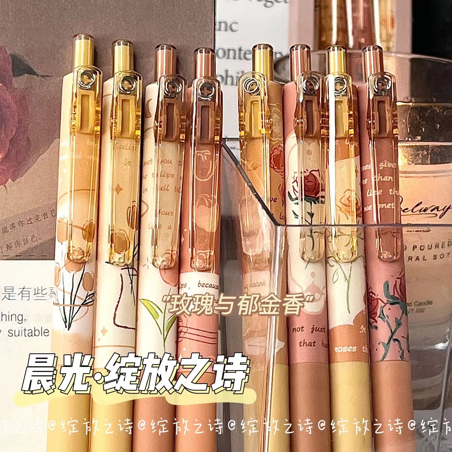 晨光郁金香中性笔速干刷题笔