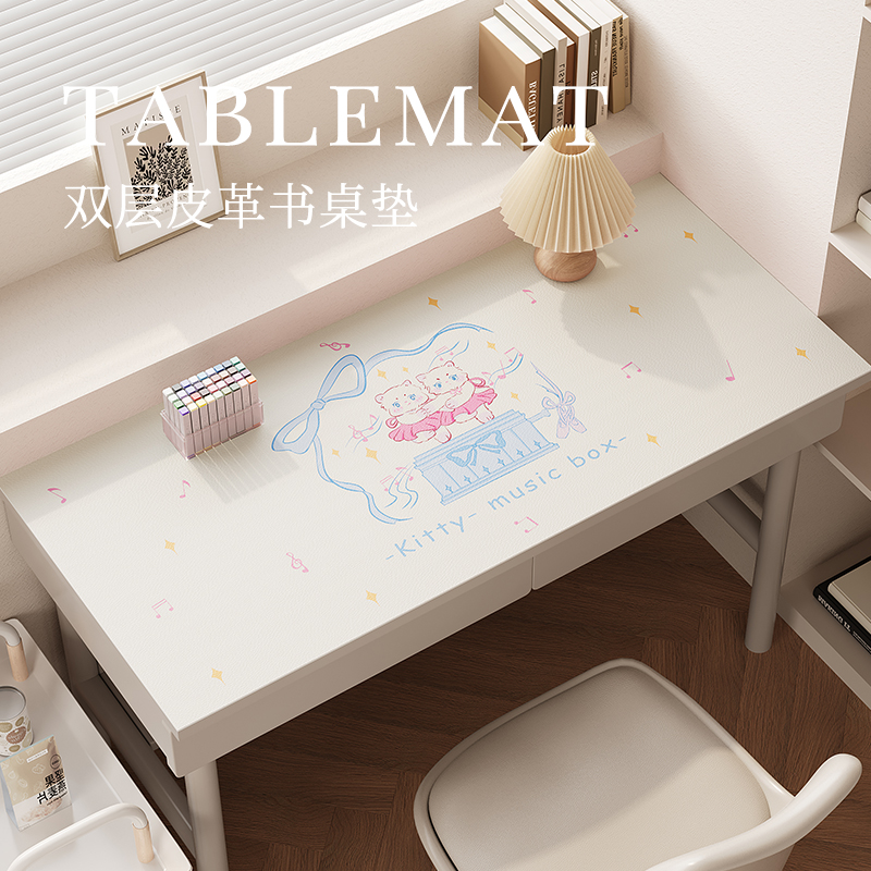 学生书桌垫写字台桌垫少女办公电脑桌面垫子儿童防水皮革学习桌布