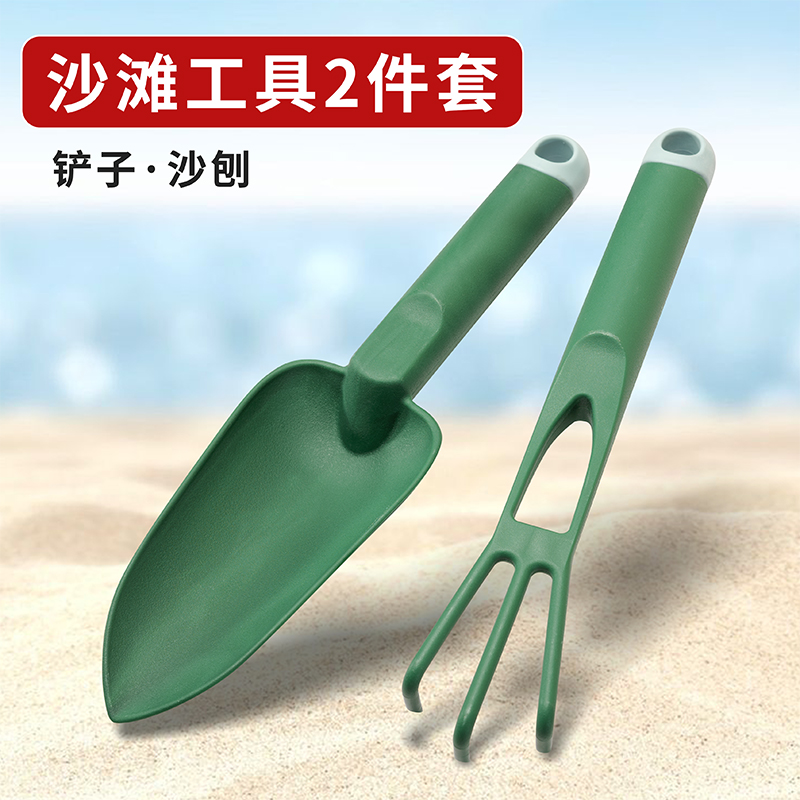 多肉挖土种菜塑料赶海玩具小铲子
