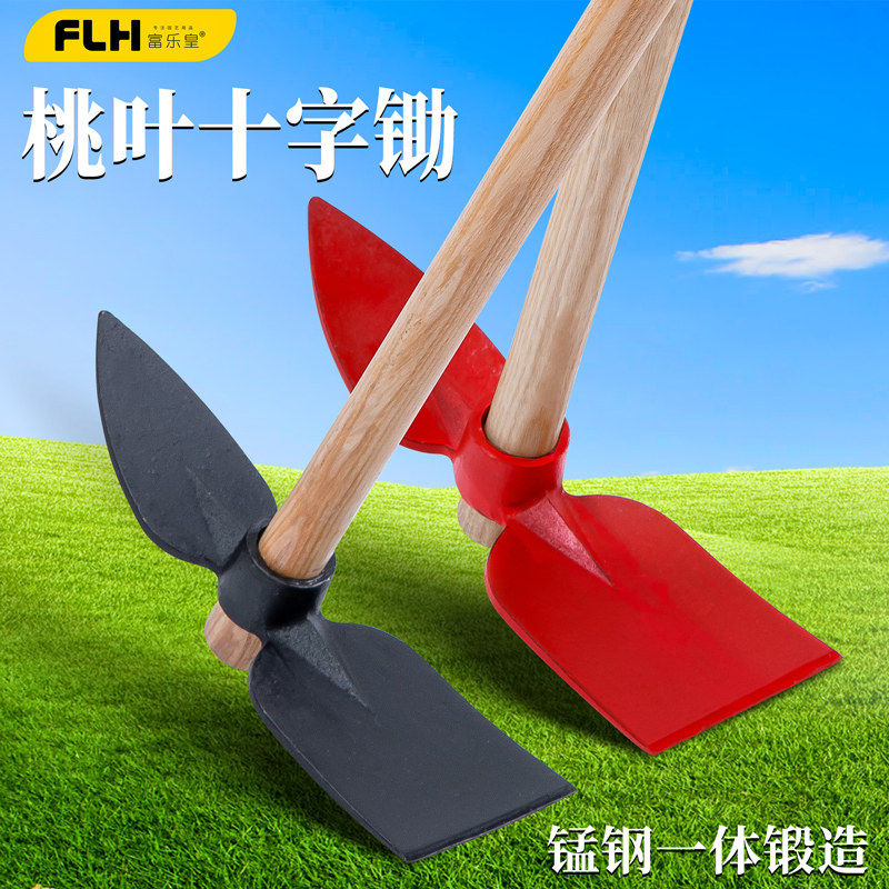 园艺种花户外多功能挖药材小锄头