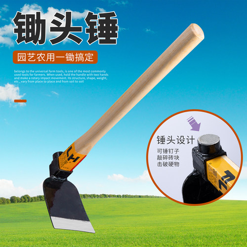全钢园艺户外钓鱼便携式小锄头