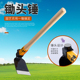 小锄头家用种菜栽全钢花赶海工具除草园艺户外工具钓鱼便携式 挖药