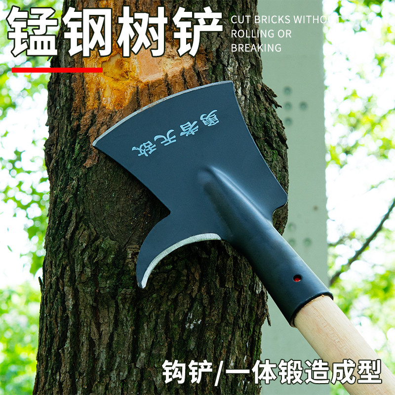 修树铲子高空加厚钢窜子锰钢铲树带钩刀农用冰铲树窜子树皮铲户外