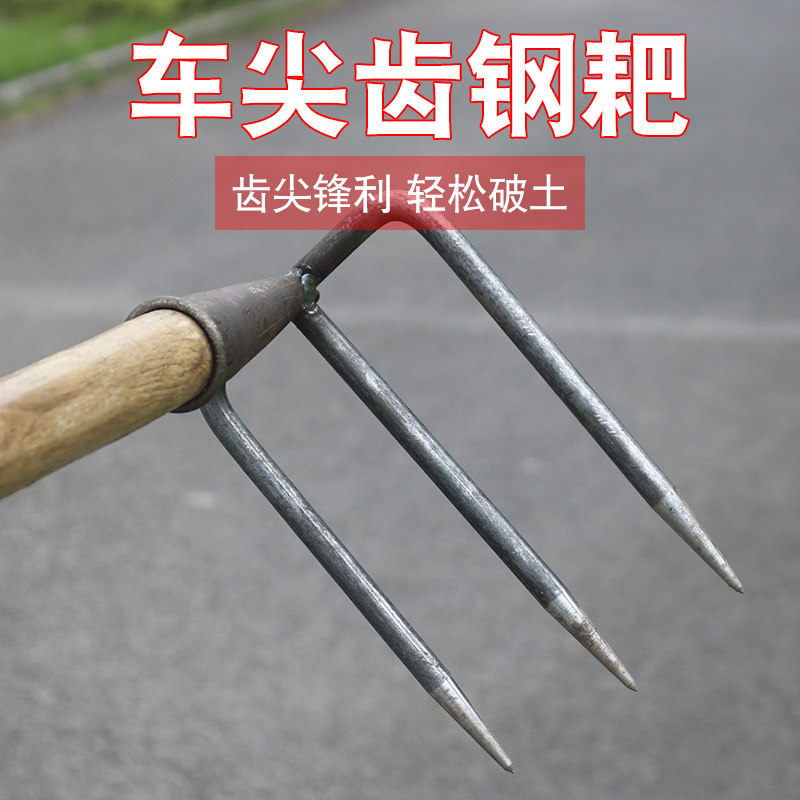 工厂销赶海钢铁耙子松土扒农用工C具大全耙锄头犁地二齿种地园艺