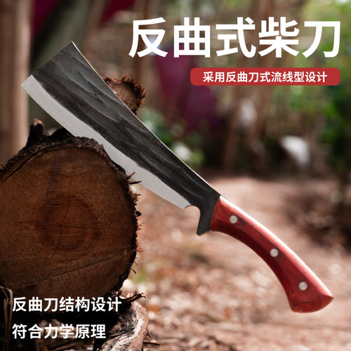 砍柴刀户外柴刀手工锻打锰钢