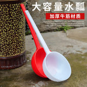 粪勺粪瓢舀水瓢浇菜浇水瓢施肥瓢牛筋塑料农用农村大棚蔬菜泼瓢