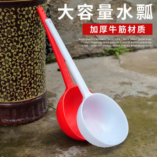 富乐皇浇水瓢优惠促销