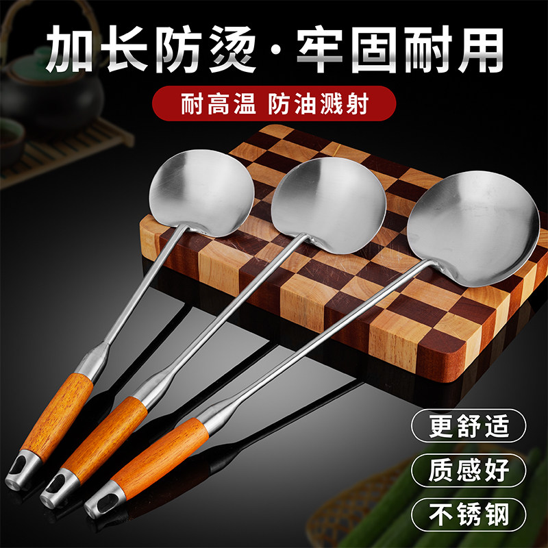 炒菜勺子锅铲不锈钢铲子汤勺贵州厨师家用打菜勺长柄厨具炒勺木柄,厨房/烹饪用具,锅铲,淘宝优惠券,粉丝福利购,淘宝优惠卷