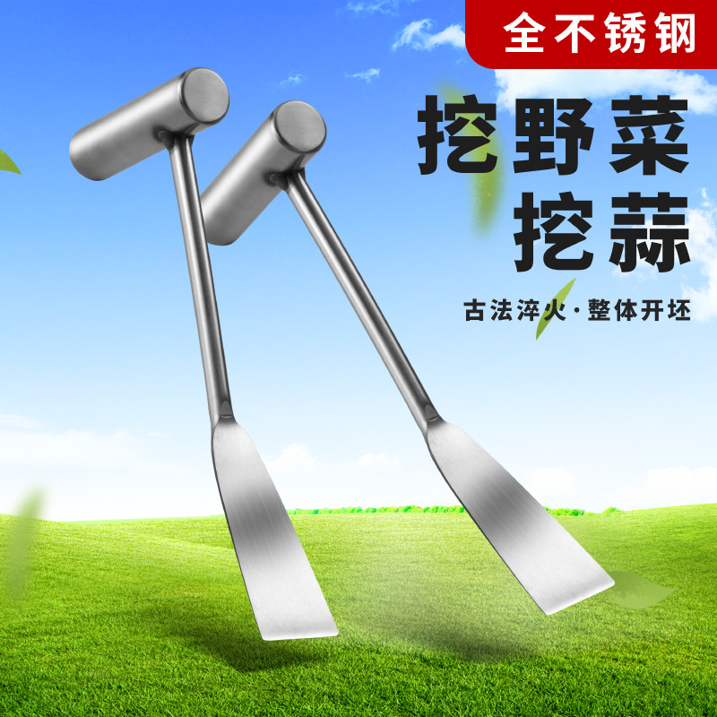 不锈钢小铲子园艺种花工具家用种菜拔除草挖土户外挖野菜铲出蒜铲,鲜花速递/花卉仿真/绿植园艺,铲子,淘宝优惠券,粉丝福利购,淘宝优惠卷