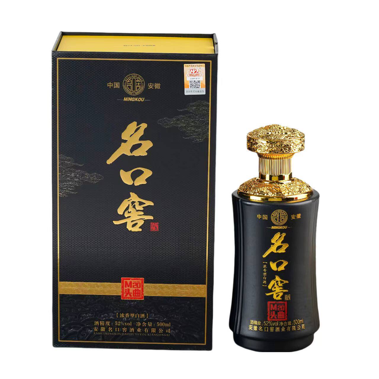 古井镇纯粮固态法酿造名口窖头曲浓香型52度恒温窖藏优级500*1瓶