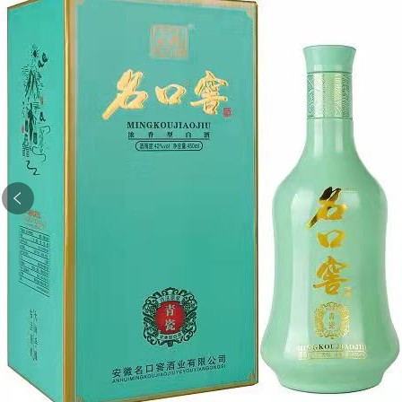 安徽古井镇名口窖酒（青瓷）500ml*1瓶浓香型白酒礼盒装正品