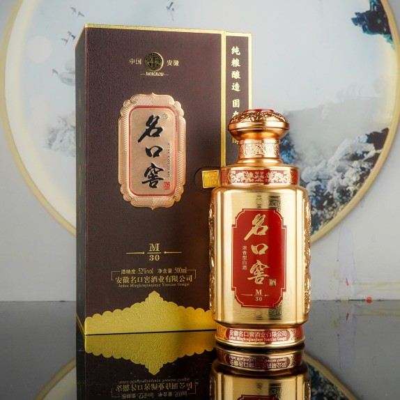 安徽古井镇名口窖至尊30纯粮浓香型礼盒整箱52度白酒原浆自酿