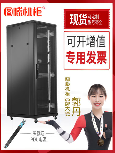 数据机房弱电箱网络服务器图滕
