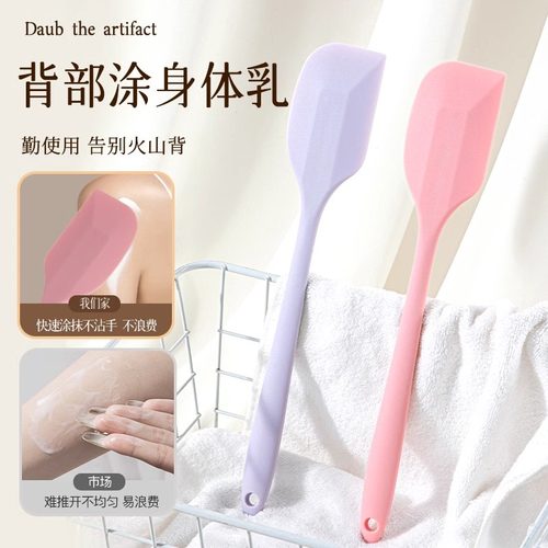 长柄矽胶铲身体乳涂抹神器后背部皮肤快速上药磨砂膏专用工具刷子