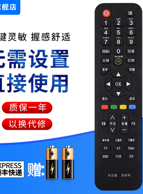 文忆适用于康佳液晶电视机万能遥控器通用KK-Y378A KW-Y003S Y354 Y345 Y354C KW-Y001 Y003S 313K