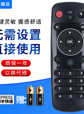 文忆适用于海信液晶电视CN3A56遥控器LED32/42/55EC290N LED48EC290N LED48/55k320U 50K380U EC291N