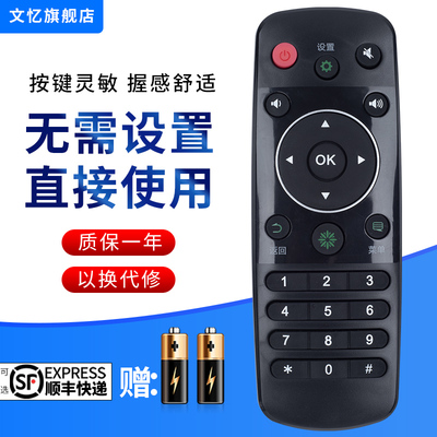 文忆适用于海信电视CN3A56遥控器