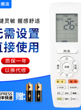 文忆适用于格力凉感分体变频中央空调遥控器YAP0F20 YAP0F21 YAPOF20 YAPOF21天丽云恬云炫风采云佳云海云锦