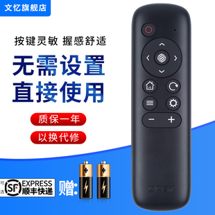 MG101 咪咕盒子 魔百和 顶盒遥控器 MGV2000 CM201 文忆适用于中国移动