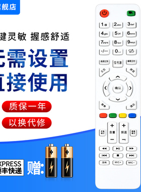 文忆适用于傆宇索爱网络电视机52EALC 40EALC液晶遥控器32EALJ 55EAL7