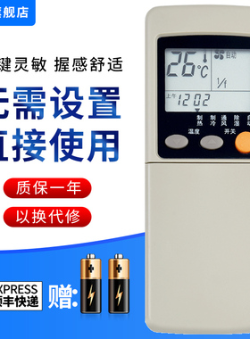 文忆适用于三菱重工空调遥控器RYA502A002A SRK288/388/398HENF SRK408CENF KFR-25G 33G 288 388RKN