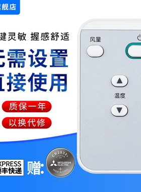 文忆适用于大金DAIKIN中央空调86迷你线控BRC1H611 3D气流遥控器BRC4H61