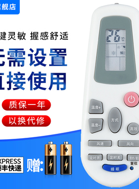 文忆适用于 海信空调遥控器RCH-3218NC 125NA 2627NG 125-0 142-0 RCH-4627 RCH-3218NC NG/NA/NB/ND/NE/NH/I