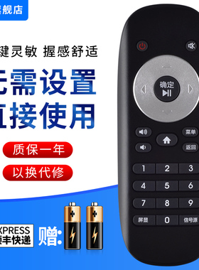 文忆适用于海信高清智能BOX网络电视盒机顶盒PX2000 PX2800 EX280遥控器