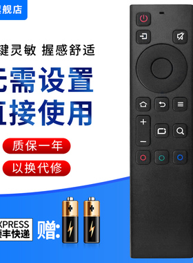 文忆适用于创维电视机遥控器YK-6800J 40H5 32H5 50H5 55H6 65H5 58H8M