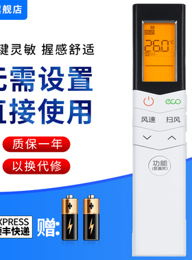 文忆适用于Midea美的空调遥控器RN08S7(2HS)/BG背光 KFR-35GW/WCBN8A3@美的防直吹RN08S7(2HS)BG