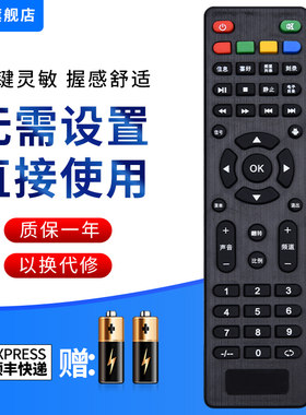 文忆适用于瑞格尔遥控器投影仪