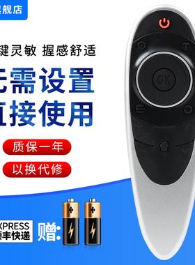 文忆适用于TCL智能网络电视遥控器RC701YMI1通RC701YCL1 L48C1-F L50C1-F L48C1-UD L50/55C1-UD L55C1-UDG