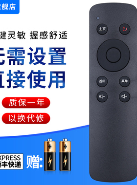 文忆适用于创维coocaa酷开K32小企鹅青春梦想版液晶电视遥控器K32 K55J