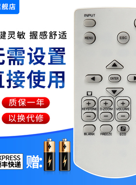 文忆适用于 CASIO卡西欧投影机仪遥控器YT-150 XJ-V1/VC100/VC110/VC270 XJ-UC330XS/VC330XS