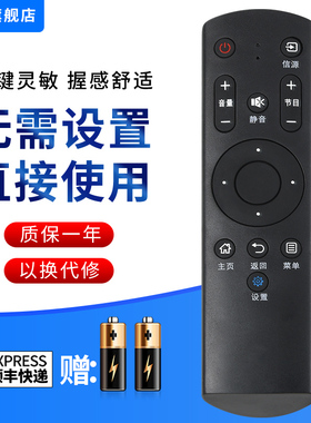 文忆适用于makena麦凯龙电视遥控器 M55H M55L M32N电视机遥控器