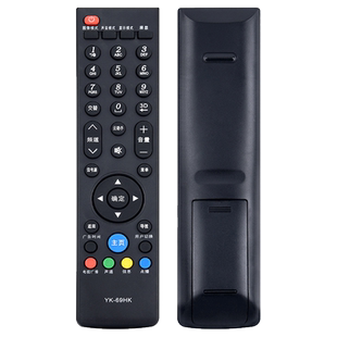 文忆适用于创维电视机遥控器YK-69HH 69HK 42E680E 55E680EK42E580F50E580F