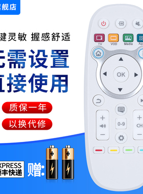 文忆适用于海信电视遥控器CN3B16 通CN3A16 CN3D16 LED/39/42/50/55K680X3DU海信液晶电视机遥控板