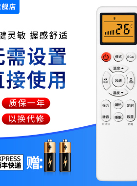文忆适用于 AUCMA澳柯玛kmini空调YKQ-01 konka康佳/遥控器通用YKQ-AKM-03 kfr35gw外形一样全部通用