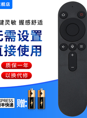 文忆适用于华为鸿蒙荣耀智慧屏电视机蓝牙语音遥控器X15565寸OSCA550A 按键一样就通用