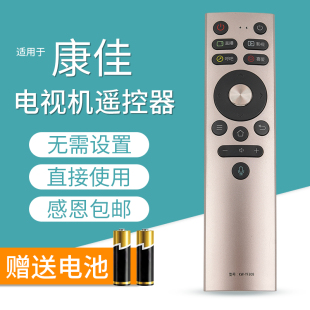 LED55A1 文忆适用于 LED65A1 YF309 康佳电视蓝牙语音遥控器KW YF308