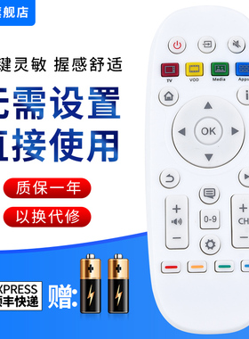 文忆适用于海信VIDAA电视遥控器CN3A16 LED32K600J LED42/55K600A3D58K680X3DU LED58E1UA电视机遥控器