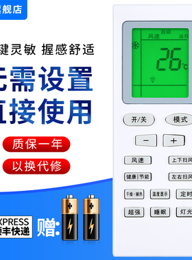 文忆适用于格力空调遥控器通用全部柜机挂机品悦风YAPOF3小金豆YBOF2 Q力q畅q力品悦品圆Q迪风管机中央柜机