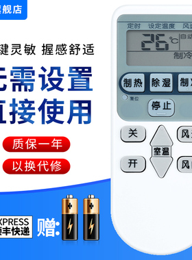 文忆适用于HITACHI日立空调遥控器 RAS/C-35AVZ KFR-36GW/G KFR-53LW/B RAS/C-32AHY 36BHYB遥控板一样直接用