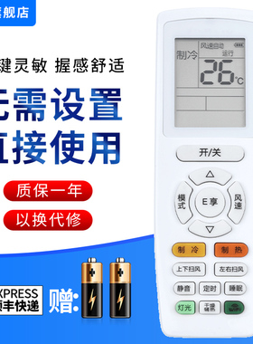文忆适用于格力空调遥控器 俊越 品悦 品圆 YAP0F6 YAPOF6 30510629全新