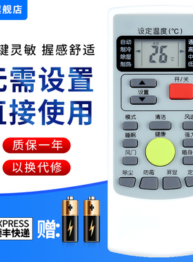 文忆适用于三菱空调遥控器RYD502A018 RYD502AO18 SRKSN35D KFR-35GW/MSND Mitsubishi 三菱重工空调遥控器