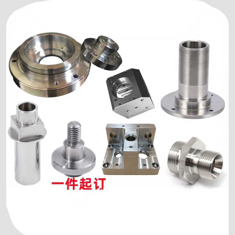 CNC数控车床加工精密五金零件机械配件非标个性定做不锈钢铝黄铜
